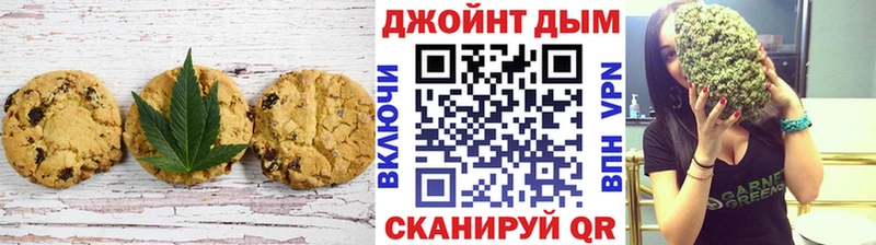 магазин продажи наркотиков  Киселёвск  Печенье с ТГК конопля 