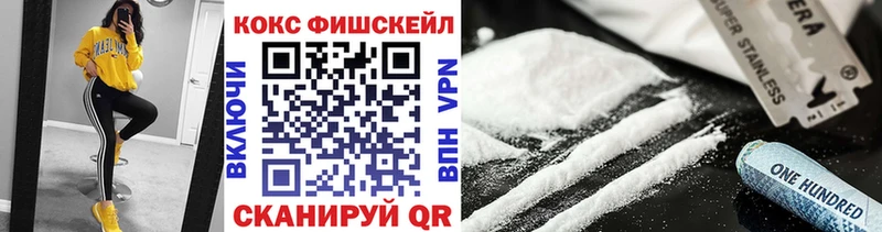 Cocaine 98%  Киселёвск 
