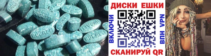 ЭКСТАЗИ таблы  Киселёвск 