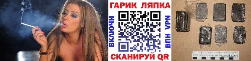 kraken ONION  цена наркотик  Киселёвск  ГАШИШ Cannabis 