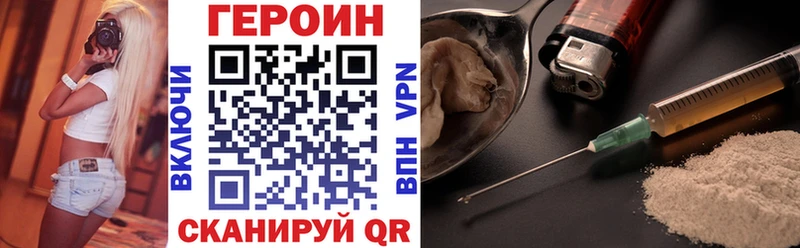 дарнет шоп  Киселёвск  ГЕРОИН Афган 