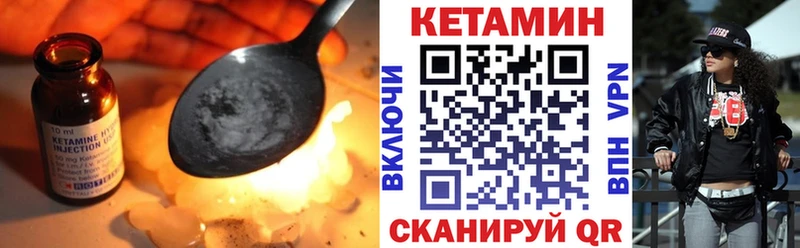 МЕГА ТОР  нарко площадка состав  Кетамин ketamine  Киселёвск 