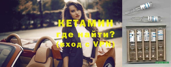 герыч Няндома
