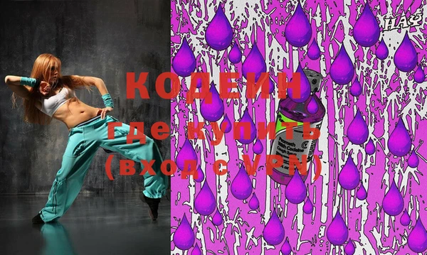 герыч Няндома