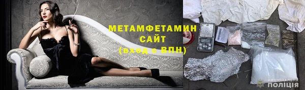 герыч Няндома