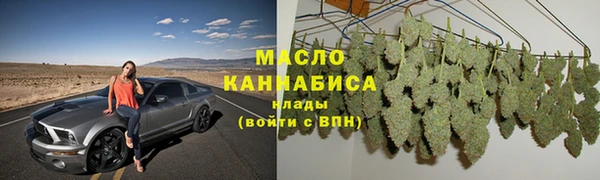 каннабис Гусев