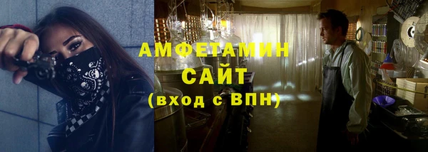 герыч Няндома