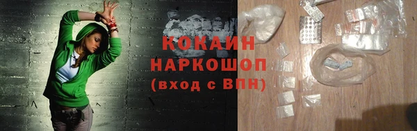 герыч Няндома