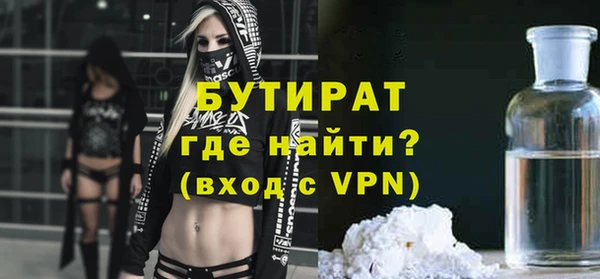 не бодяженный Нягань