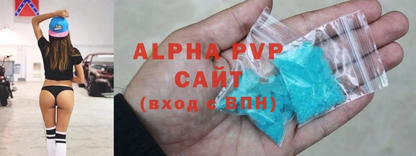 герыч Няндома