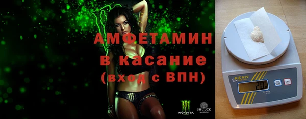 герыч Няндома