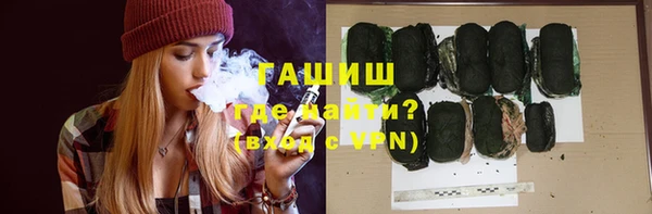 герыч Няндома