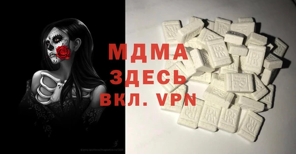 герыч Няндома