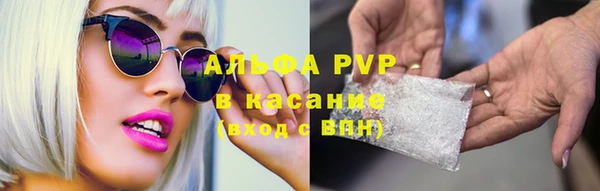 герыч Няндома
