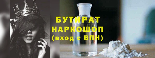 герыч Няндома