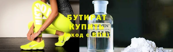 не бодяженный Нягань