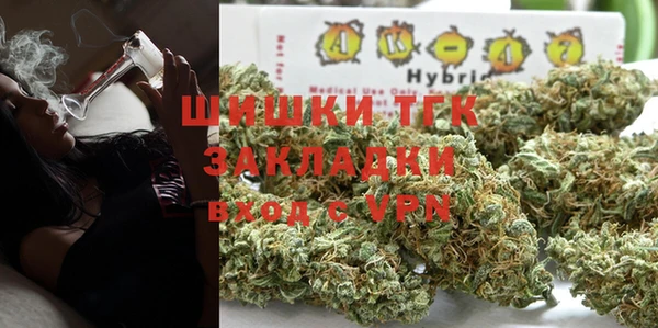 бутират Новодвинск