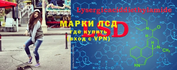 бутират Новодвинск