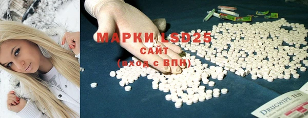 герыч Няндома