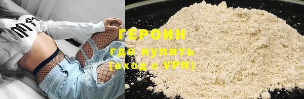 кокаин VHQ Новокубанск
