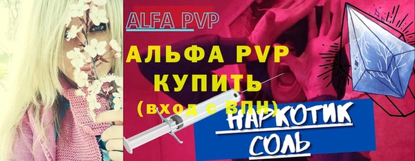 apvp Нязепетровск