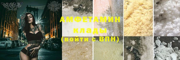 герыч Няндома
