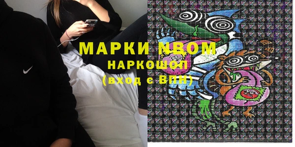 герыч Няндома
