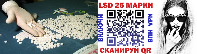 kraken сайт  Киселёвск  Лсд 25 экстази ecstasy 