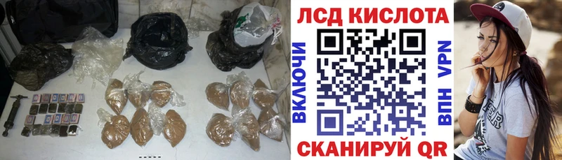 ЛСД экстази кислота Киселёвск