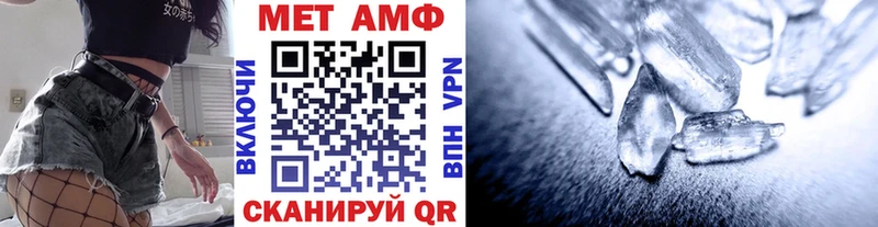 hydra   Киселёвск  МЕТАМФЕТАМИН винт 