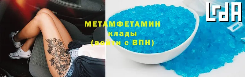 МЕГА tor  Киселёвск  Первитин мет 