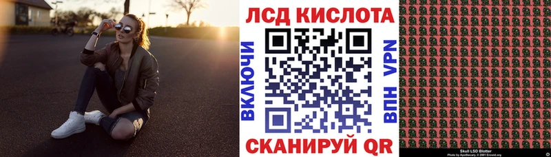 Наркотические марки 1500мкг  где можно купить   Киселёвск 